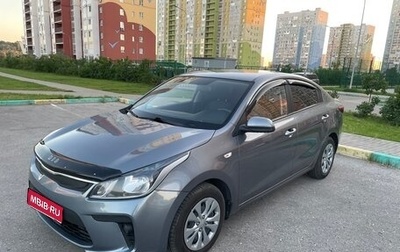 KIA Rio IV, 2020 год, 1 280 000 рублей, 1 фотография