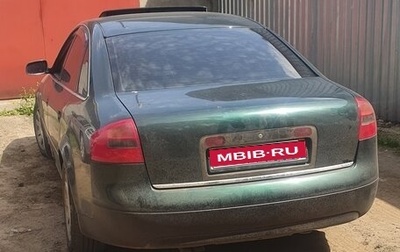 Audi A6, 1998 год, 500 000 рублей, 1 фотография