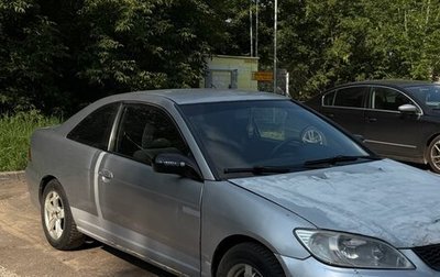 Honda Civic VII, 2004 год, 350 000 рублей, 1 фотография