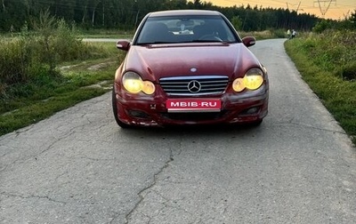 Mercedes-Benz C-Класс, 2005 год, 340 000 рублей, 1 фотография
