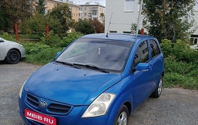 FAW V2, 2013 год, 230 000 рублей, 1 фотография
