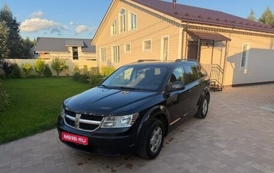 Dodge Journey I, 2008 год, 620 000 рублей, 1 фотография