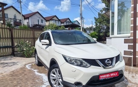 Nissan Qashqai, 2014 год, 1 700 000 рублей, 1 фотография