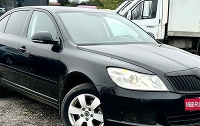 Skoda Octavia, 2010 год, 459 000 рублей, 1 фотография