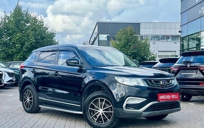 Geely Atlas I, 2018 год, 1 479 000 рублей, 1 фотография