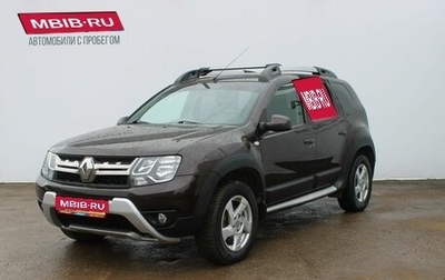Renault Duster I рестайлинг, 2016 год, 1 359 000 рублей, 1 фотография