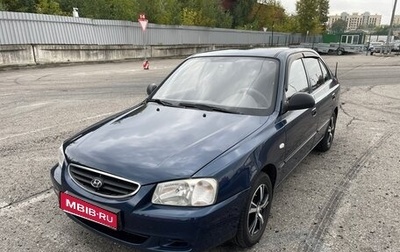 Hyundai Accent II, 2008 год, 390 000 рублей, 1 фотография