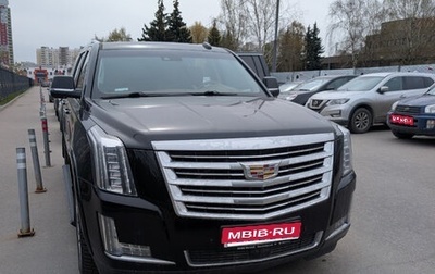 Cadillac Escalade IV, 2016 год, 3 550 000 рублей, 1 фотография