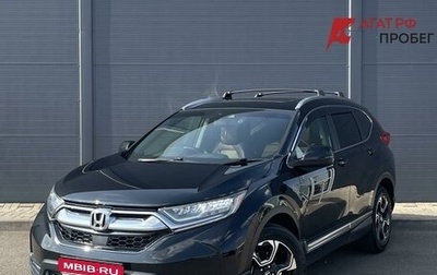 Honda CR-V IV, 2018 год, 2 710 000 рублей, 1 фотография