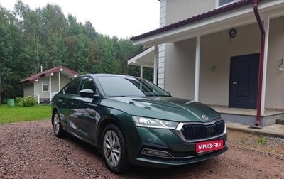 Skoda Octavia IV, 2021 год, 2 770 000 рублей, 1 фотография