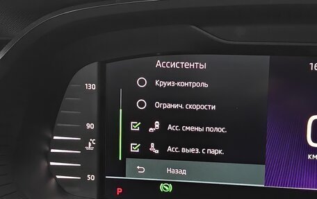 Skoda Octavia IV, 2021 год, 2 770 000 рублей, 15 фотография