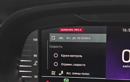 Skoda Octavia IV, 2021 год, 2 770 000 рублей, 14 фотография