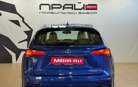 Lexus NX I, 2015 год, 2 949 900 рублей, 5 фотография