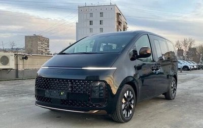 Hyundai Staria, 2025 год, 6 500 000 рублей, 1 фотография
