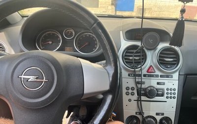 Opel Corsa D, 2011 год, 450 000 рублей, 1 фотография
