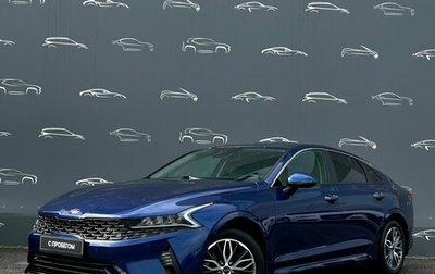 KIA K5, 2021 год, 2 495 700 рублей, 1 фотография