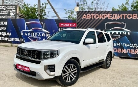 KIA Mohave I, 2021 год, 4 300 000 рублей, 1 фотография