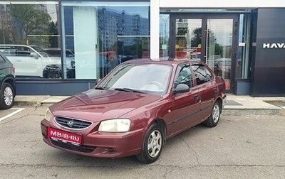 Hyundai Accent II, 2007 год, 379 000 рублей, 1 фотография