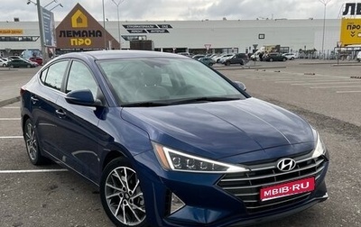 Hyundai Elantra VI рестайлинг, 2020 год, 1 900 000 рублей, 1 фотография