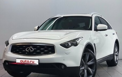 Infiniti FX II, 2011 год, 1 790 000 рублей, 1 фотография