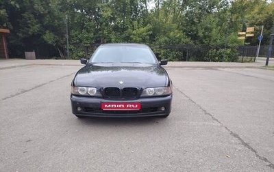 BMW 5 серия, 1997 год, 370 000 рублей, 1 фотография