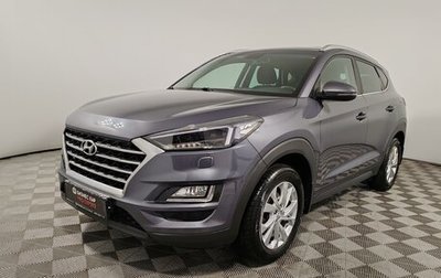 Hyundai Tucson III, 2019 год, 2 800 000 рублей, 1 фотография
