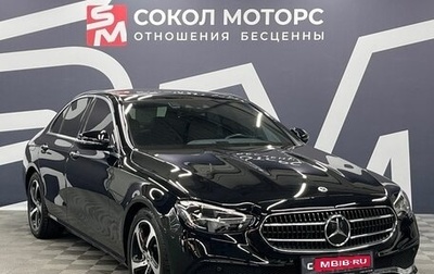 Mercedes-Benz E-Класс, 2020 год, 5 299 900 рублей, 1 фотография