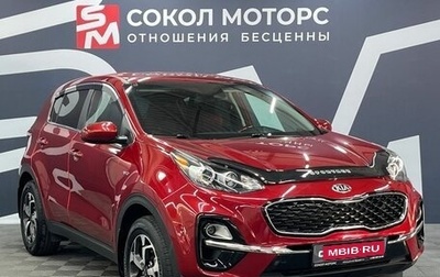 KIA Sportage IV рестайлинг, 2021 год, 2 999 900 рублей, 1 фотография
