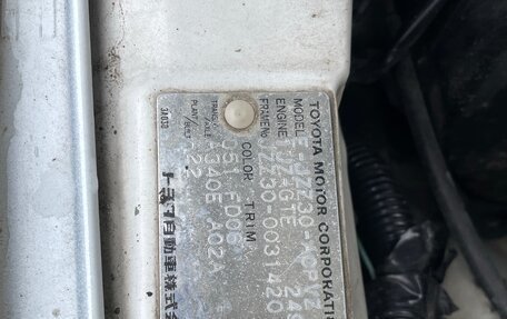 Toyota Soarer, 1994 год, 1 390 000 рублей, 33 фотография