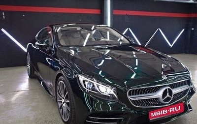 Mercedes-Benz S-Класс, 2019 год, 8 000 000 рублей, 1 фотография