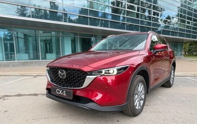 Mazda CX-5 II, 2026 год, 2 698 000 рублей, 1 фотография