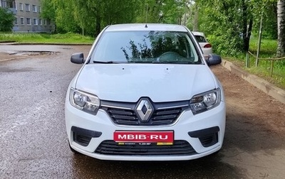 Renault Logan II, 2020 год, 400 000 рублей, 1 фотография