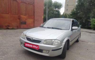 Mazda 323, 2000 год, 220 000 рублей, 1 фотография
