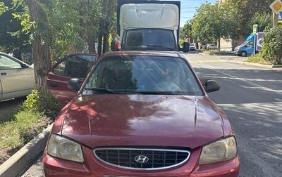 Hyundai Accent II, 2006 год, 200 000 рублей, 1 фотография