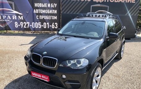 BMW X5, 2012 год, 1 775 000 рублей, 1 фотография