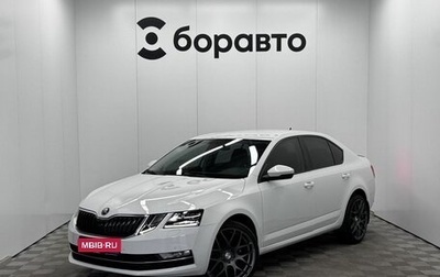 Skoda Octavia, 2017 год, 1 480 000 рублей, 1 фотография