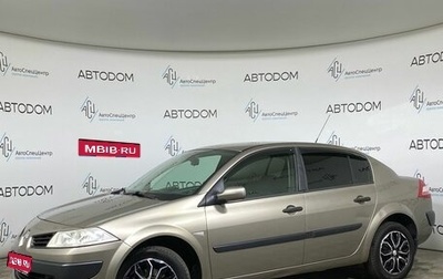 Renault Megane II, 2008 год, 469 900 рублей, 1 фотография