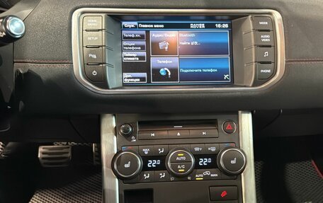 Land Rover Range Rover Evoque I, 2012 год, 1 620 000 рублей, 16 фотография