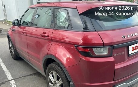 Land Rover Range Rover Evoque I, 2017 год, 3 200 000 рублей, 3 фотография