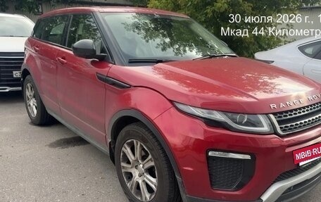 Land Rover Range Rover Evoque I, 2017 год, 3 200 000 рублей, 6 фотография