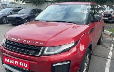 Land Rover Range Rover Evoque I, 2017 год, 3 200 000 рублей, 7 фотография