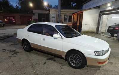 Toyota Corona IX (T190), 1993 год, 189 000 рублей, 1 фотография
