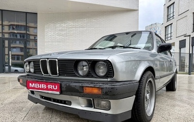 BMW 3 серия, 1989 год, 750 000 рублей, 1 фотография