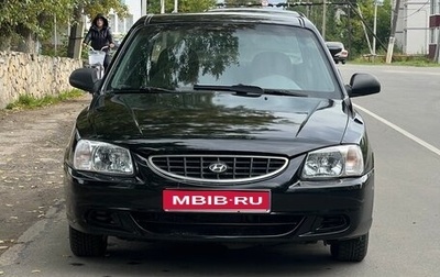 Hyundai Accent II, 2007 год, 310 000 рублей, 1 фотография