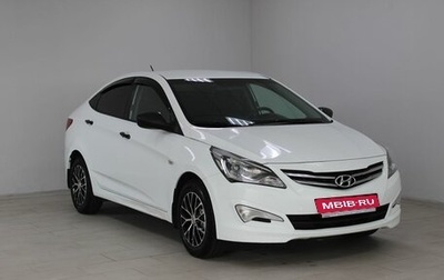 Hyundai Solaris II рестайлинг, 2014 год, 659 900 рублей, 1 фотография