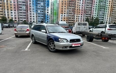 Subaru Legacy III, 2002 год, 350 000 рублей, 1 фотография