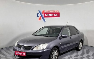 Mitsubishi Lancer IX, 2005 год, 259 000 рублей, 1 фотография