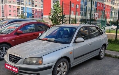 Hyundai Elantra III, 2006 год, 350 000 рублей, 1 фотография