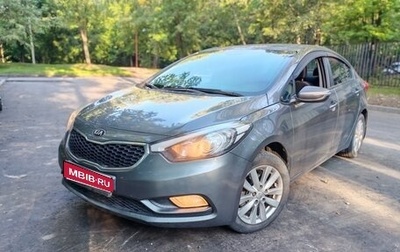 KIA Cerato III, 2014 год, 1 320 000 рублей, 1 фотография