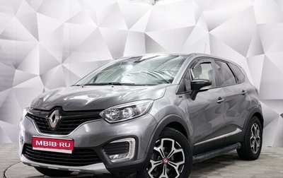 Renault Kaptur I рестайлинг, 2018 год, 1 375 000 рублей, 1 фотография